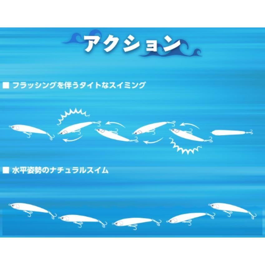 Maria マリア レガート F190 60g 003 ブルピンイワシ フローティング