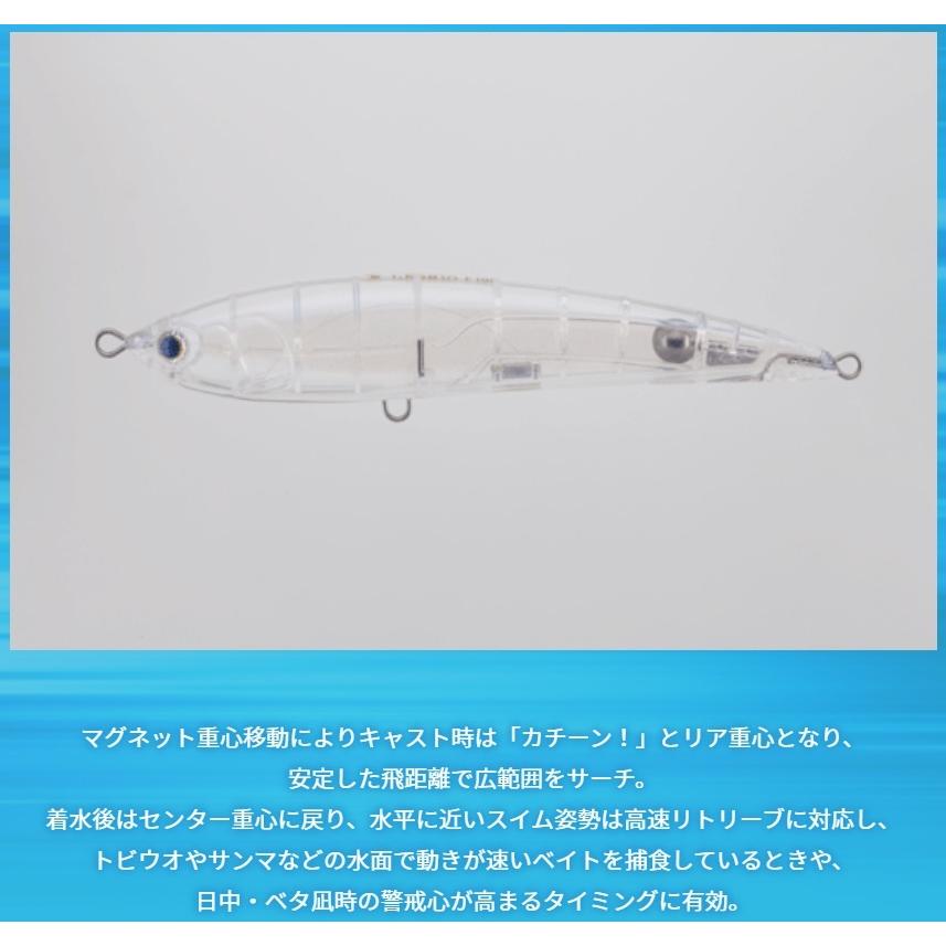 Maria マリア レガート F190 60g 003 ブルピンイワシ フローティング