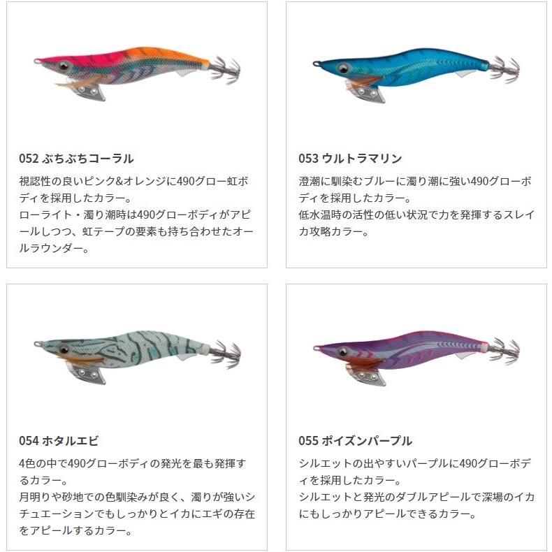 ヤマシタ エギ王 K 490グロー 3 5号 053 ウルトラマリン Fws アルファ 通販 Yahoo ショッピング