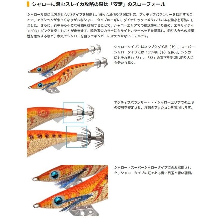YAMASHITA（ヤマシタ） エギ王 K スーパーシャロー 3.5号 025 オラオラ