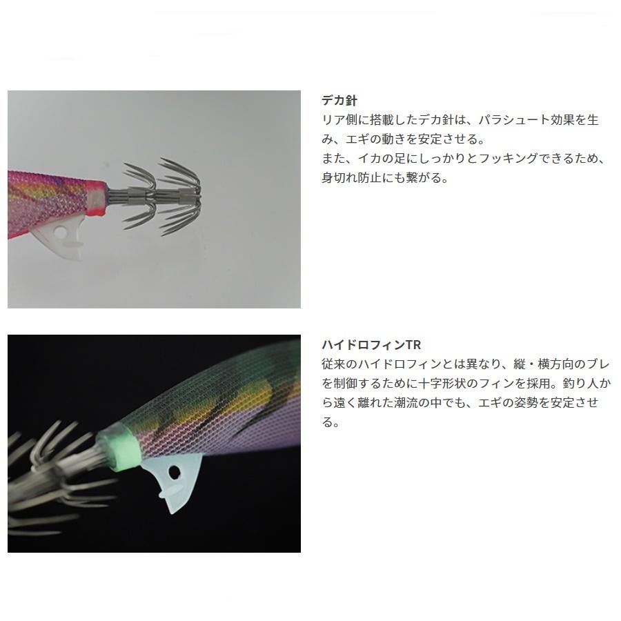 YAMASHITA（ヤマシタ） エギ王 TR 3.5号 #006 軍艦グリーン ティッ