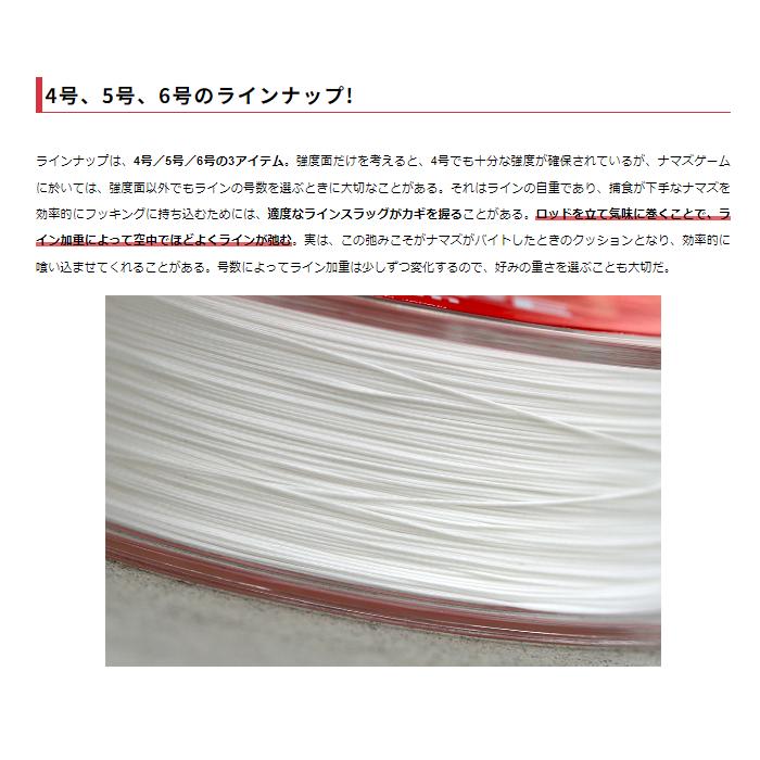 VARIVAS（バリバス） 鯰プレミアムPE 80m 5号 PEライン 8本編み : FWS