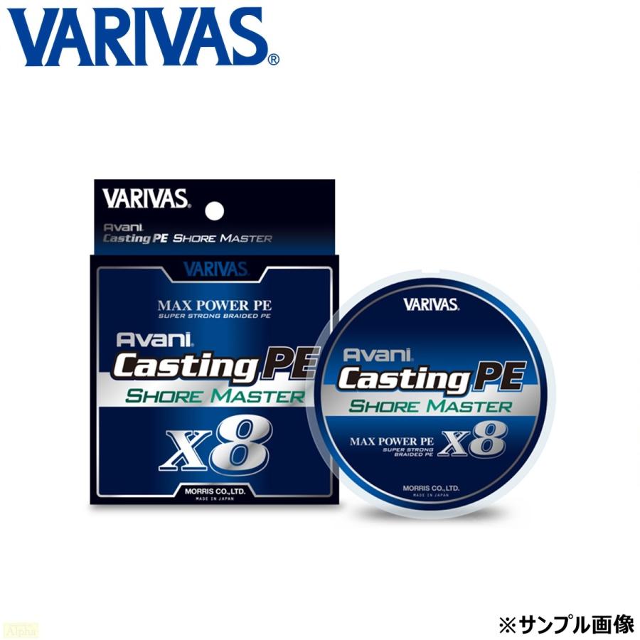 VARIVAS（バリバス） アバニ キャスティングPE マックスパワー X8