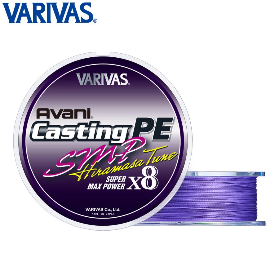 バリバス アバニ キャスティング PE SMP ヒラマサチューン x8 300m 6号
