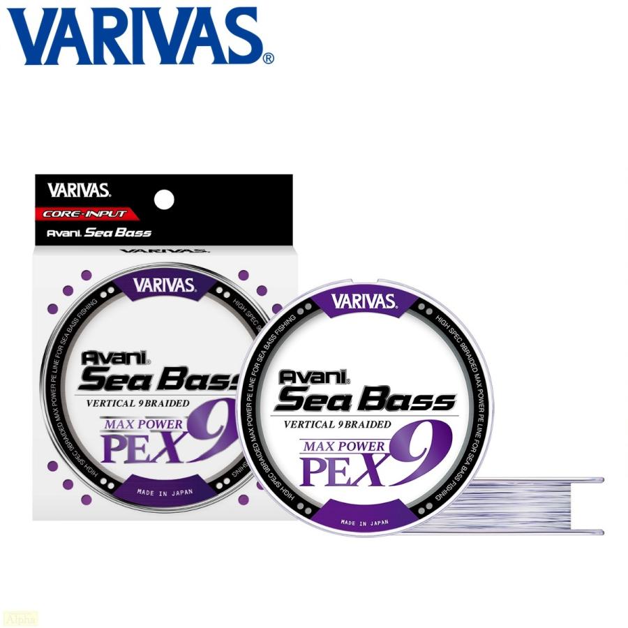 VARIVAS（バリバス） アバニ シーバス マックスパワーPE X9 150m 1.5号