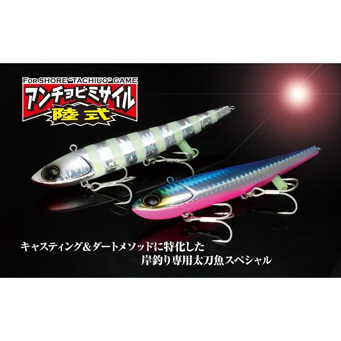 アンチョビミサイル　セット JACKALL（ジャッカル） (特価) 陸式アンチョビミサイル 28g スター