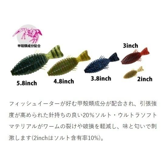 deps デプス ブルフラット 3.8インチ #18 ブルーマロン : FWS