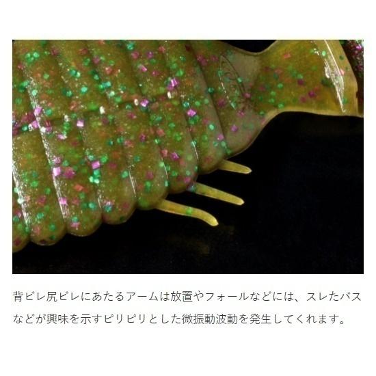 deps（デプス） ブルフラット 3.8インチ #22 ゴールデンシャイナー