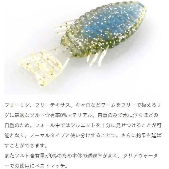 deps デプス ブルフラット 3インチ #114 シャンパンペッパー deps デプス ブルフラット 3インチ #114 シャンパンペッパー