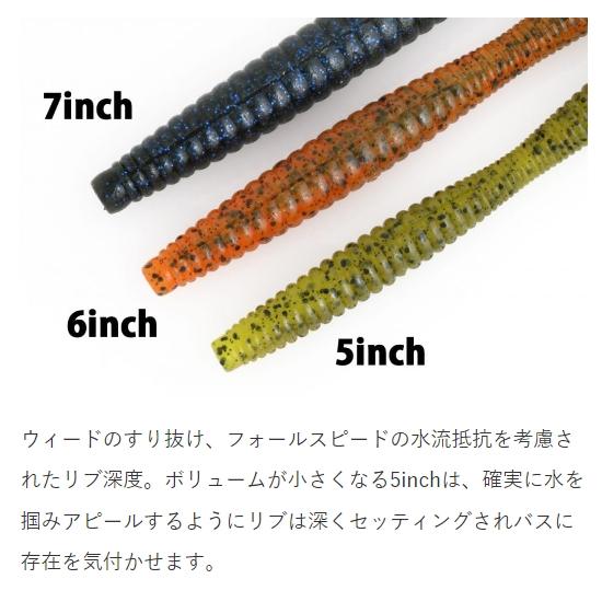 deps（デプス） リバウンドスティック 7インチ #50 ブラック・ブルー