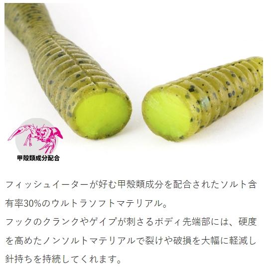 deps（デプス） リバウンドスティック 7インチ #50 ブラック・ブルー