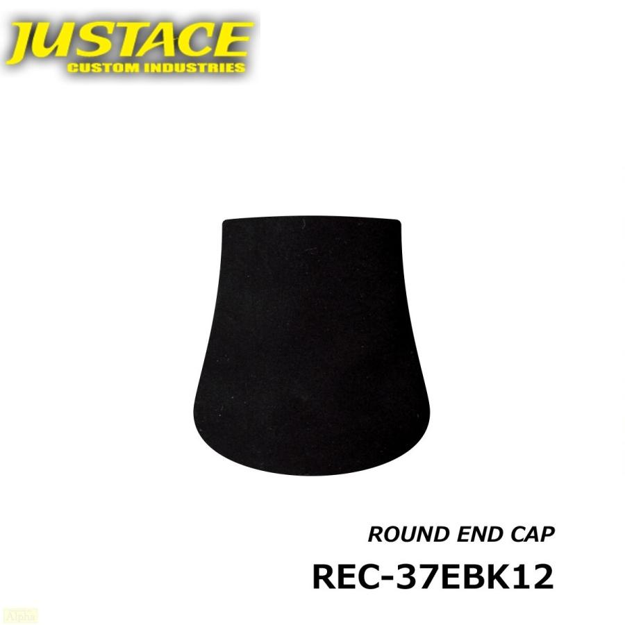 ジャストエース Rec 37ebk12 ラウンドエンドキャップ Evaブラック Fws アルファ 通販 Yahoo ショッピング