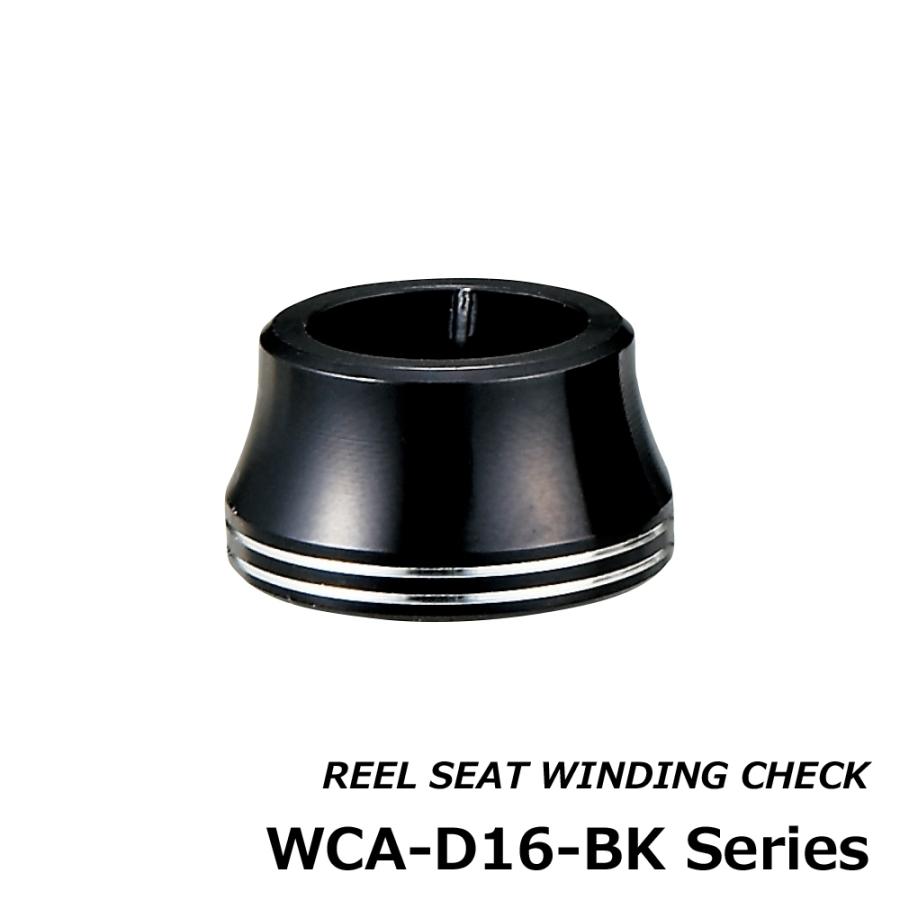 ジャストエース WCA-D16-11BK シートワインディングチェック : FWS