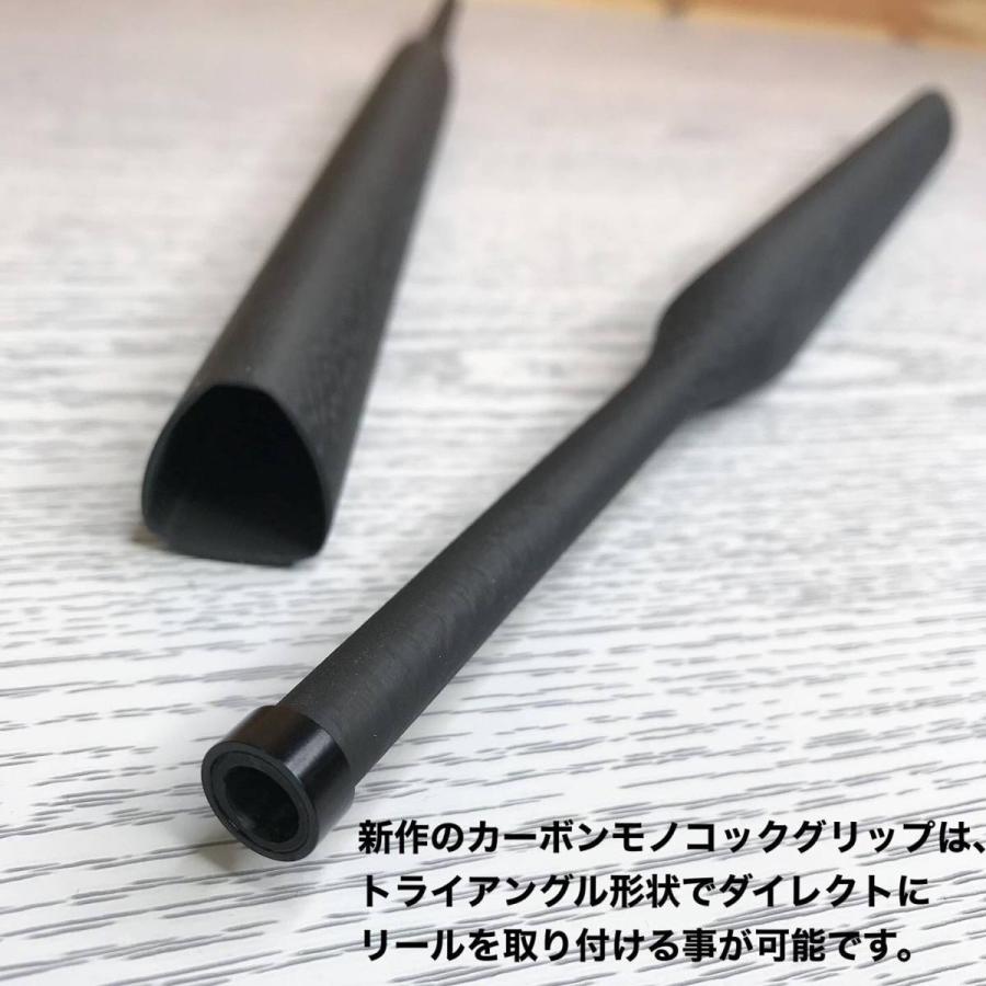 ジャストエース MCG40MT-09TRG カーボンモノコックグリップの画像
