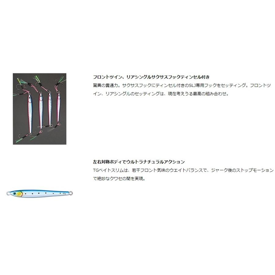 DAIWA（ダイワ） TGベイト スリム SLJ 30g アデルフラッシュ赤金