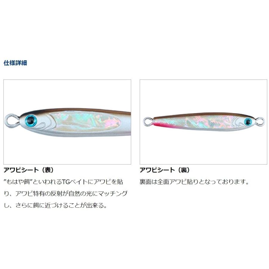 Daiwa ダイワ Tgベイト トラウトチューン 30g アワビワカサギ Fws アルファ 通販 Yahoo ショッピング