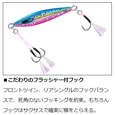 DAIWA（ダイワ） ソルティガ FKジグ TG SLJ 60g MGピンク タングステン
