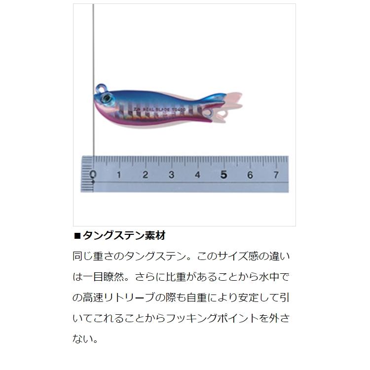 DAIWA（ダイワ） リアルブレード TG 30g アカキン タングステン