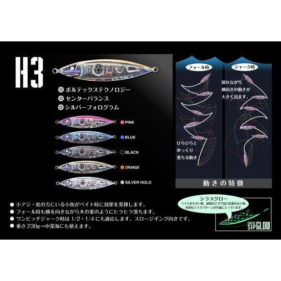 ヒットマンルアー HITMAN ジグ H3 45g ピンク : FWS-アルファ - 通販