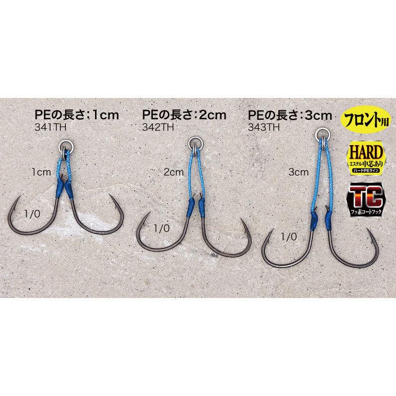 Shout!（シャウト） TCハード ツインスパーク 2cm #2 アシストフック