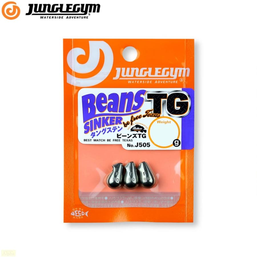 Junglegym（ジャングルジム） ビーンズ TG 17.5g タングステン