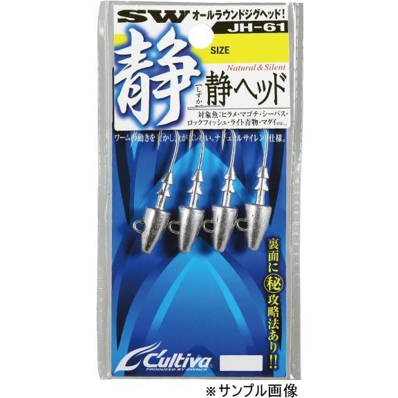 オーナー カルティバ 静ヘッド 10g ジグヘッド Jh 61 Fws アルファ 通販 Yahoo ショッピング