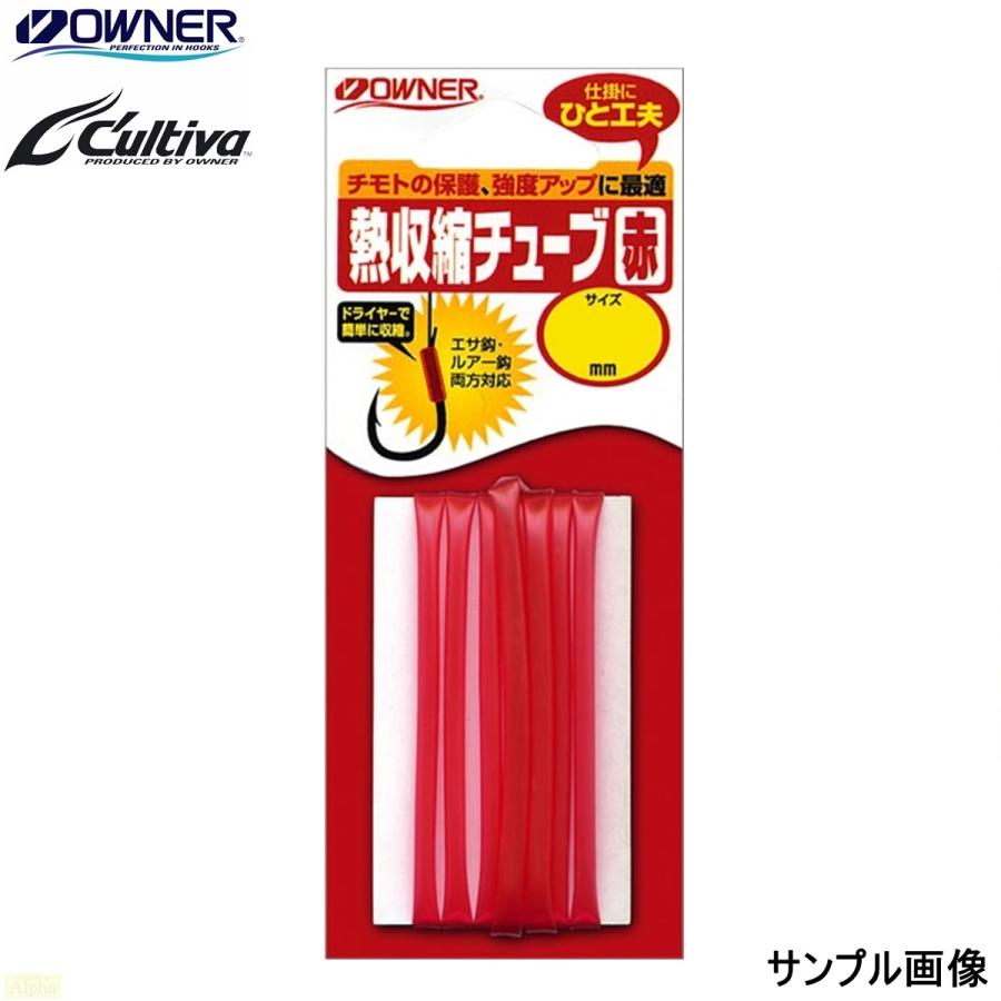 オーナー カルティバ 熱収縮チューブ 赤 3mm :4953873153556:FWS-アルファ - 通販 - Yahoo!ショッピング オーナー カルティバ 熱収縮チューブ 赤 3mm :4953873153556:FWS-アルファ - 通販 - Yahoo!ショッピング