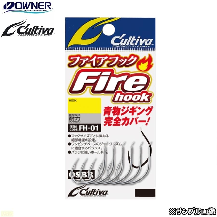 オーナー カルティバ Fh 01 2 ファイアフック ジギング アシストフック Fws アルファ 通販 Yahoo ショッピング