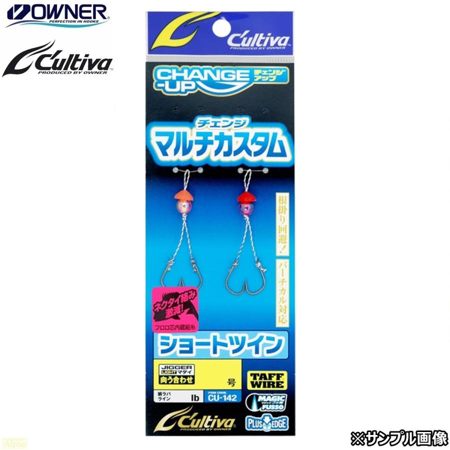 OWNER（オーナー） カルティバ CU-142 10号 チェンジアップ マルチ