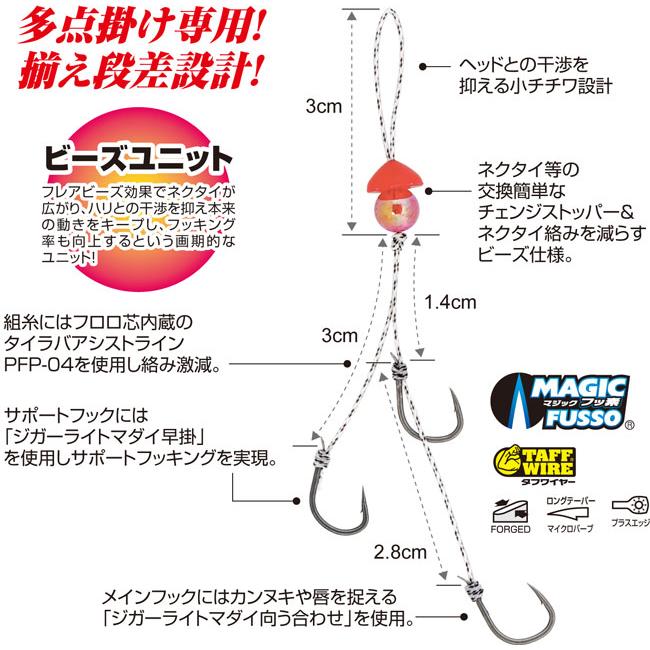 OWNER オーナー カルティバ CU-143 8号 チェンジアップ マルチカスタム