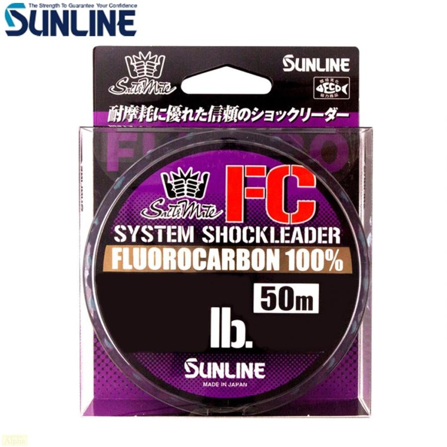 SUNLINE SOLID MANIA & EGリーダーBS セット サンライン（SUNLINE） ソルティメイト システムショックリーダー FC