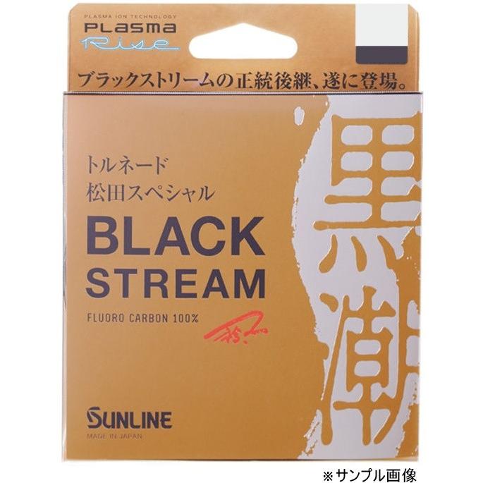 サンライン トルネード 松田スペシャル ブラックストリーム 50m 16号 フロロ ハリス ショックリーダー｜fws-alpha