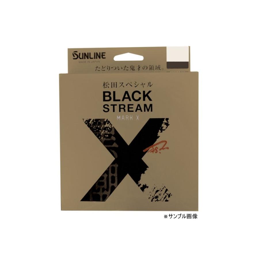 サンライン ブラックストリーム 5個セット サンライン（SUNLINE） 松田スペシャル ブラック ストリーム マーク X