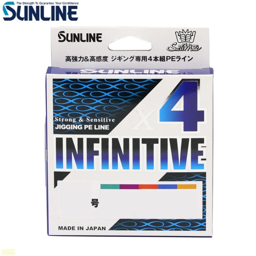 サンライン ソルティメイト インフィニティブX8 300m 2号 5色マーキング | 釣具 釣り フィッシング ソルティメイト フルコンタクト×8 | サンライン サンライン(SUNLINE) 300m 400m オールマイト・ソルティメイト NEW:サンライン  8号 フルコンタクト 10号 X8 SUNLINE の通販・在庫 8ブレイド