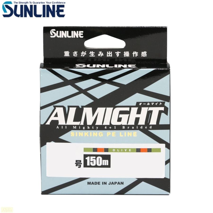 サンライン（SUNLINE） オールマイト 150m 0.4号 オリーブ 2m