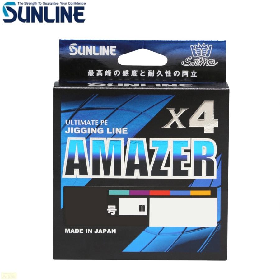 サンライン（SUNLINE） アメイザー x4 300m 1.5号 32lb PEライン 4本