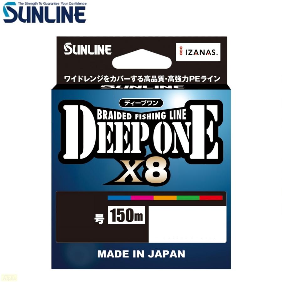 サンラインPEライン　ULT4本組　1200m 1.2号　20lb サンライン（SUNLINE） ディープワン×8 300m 4号 マルチカラー PE