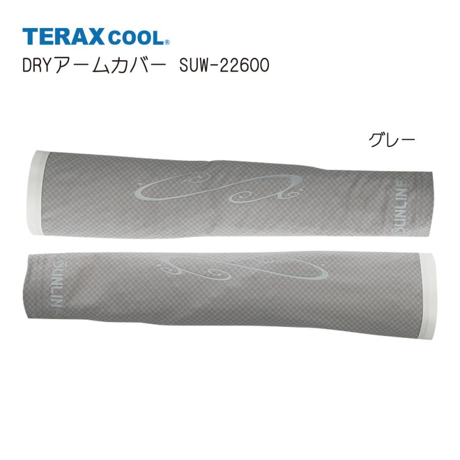 サンライン（SUNLINE） (特価) SUW-22600 TERAXCOOL DRYアームカバー M