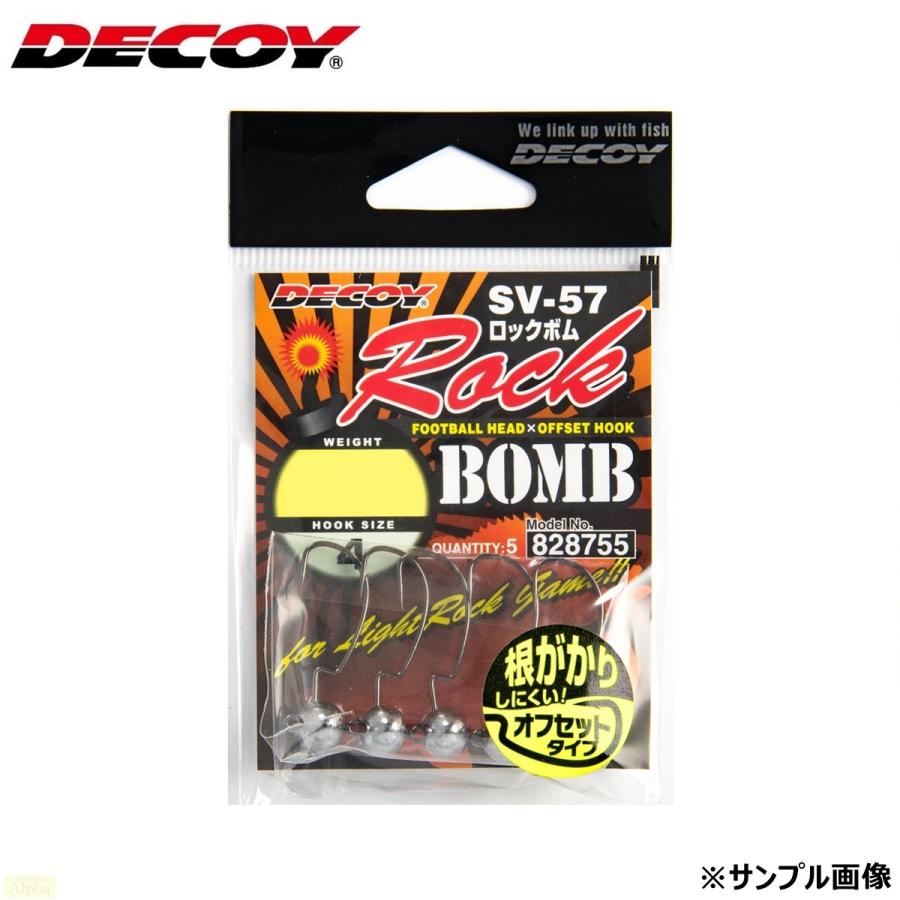 DECOY(カツイチ) デコイ ロックボム #4-2.5g SV-57 オフセット DECOY(カツイチ) デコイ ロックボム #4-2.5g SV-57 オフセット