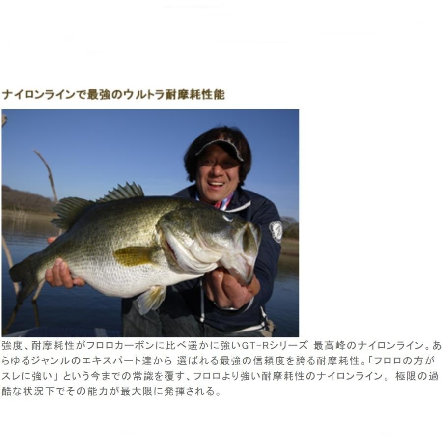 サンヨーナイロン GT-R ULTRA ウルトラ 75m 30lb ナイロンライン : FWS