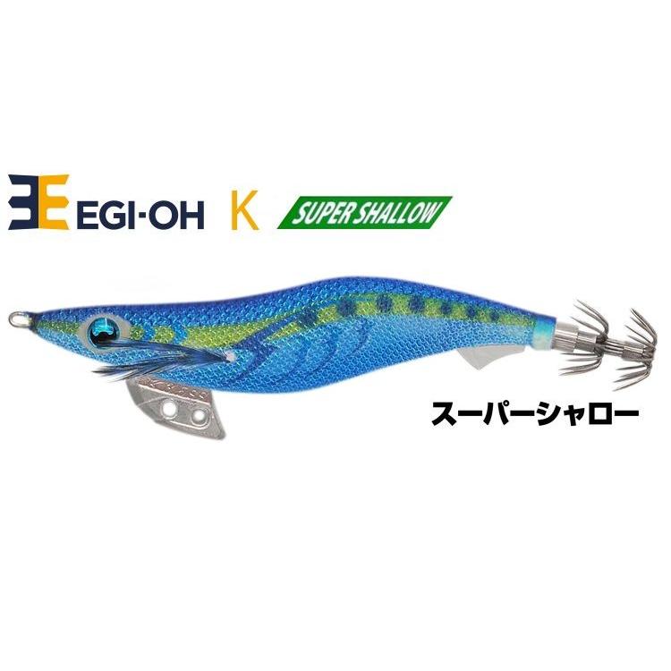 ヤマシタ エギ王 K スーパーシャロー3.5号 007 ブルーポーション :594-812:FWS-アルファ - 通販 - Yahoo!ショッピング ヤマシタ エギ王 K スーパーシャロー3.5号 007 ブルーポーション :594-812:FWS-アルファ - 通販 - Yahoo!ショッピング