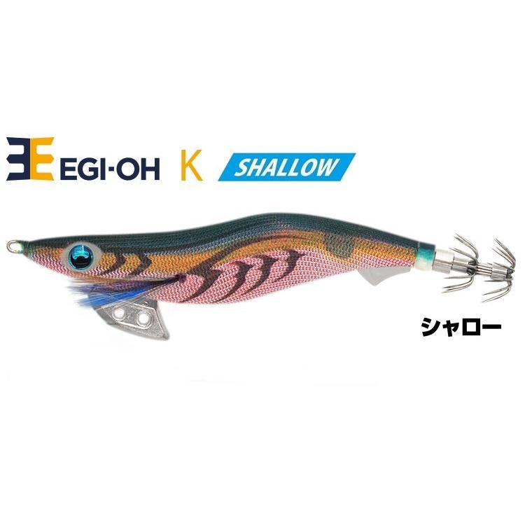 ヤマシタ エギ王 K シャロー 3号 006 軍艦グリーン : FWS-アルファ
