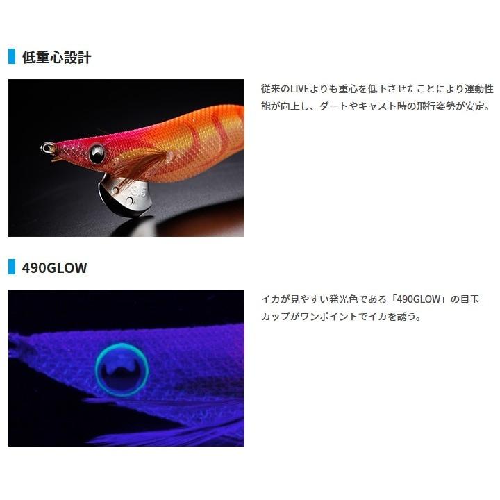 エギ王ライブサーチ　3.5号 オレンジマーブル　10本 エギ王LIVE サーチ 3.5号 – フィッシングマックス WEBSHOP