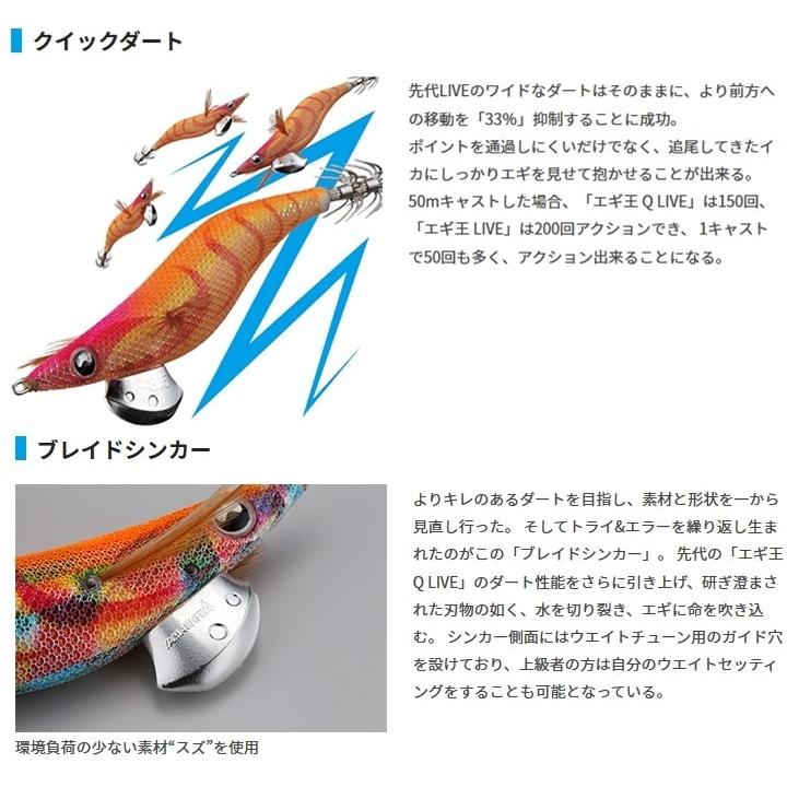 ヤマシタ エギ王 ライブ 3号 007 ブルーポーション : FWS-アルファ