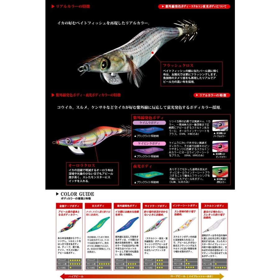 YO-ZURI ヨーヅリ アオリーQ RS 1.6号 4g 11:スケルトン夜光ピンクエビ