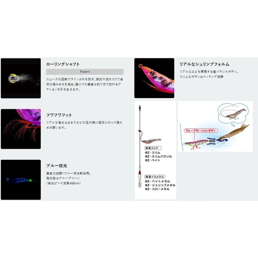 デュエル イージースリム 布巻 80mm 4g 19.KVRH ケイムラレッドヘッド イカメタル スッテ ドロッパー｜fws-alpha｜02