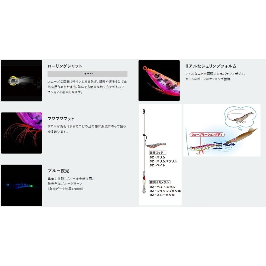 DUEL（デュエル） イージースリム オーロラ 80mm 4g KVRH ケイムラ