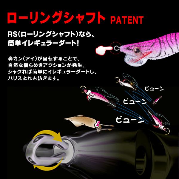 YO-ZURI ヨーヅリ アオリーQ RS ヒイカSP 1.8号 #6.LRH 夜光レッド