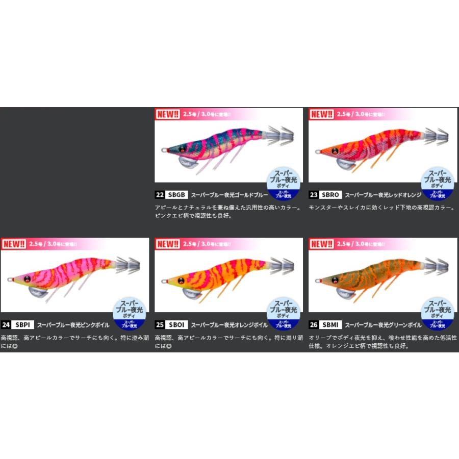 DUEL（デュエル） イージーQ ダートマスター 3号 #24.SBPI スーパー