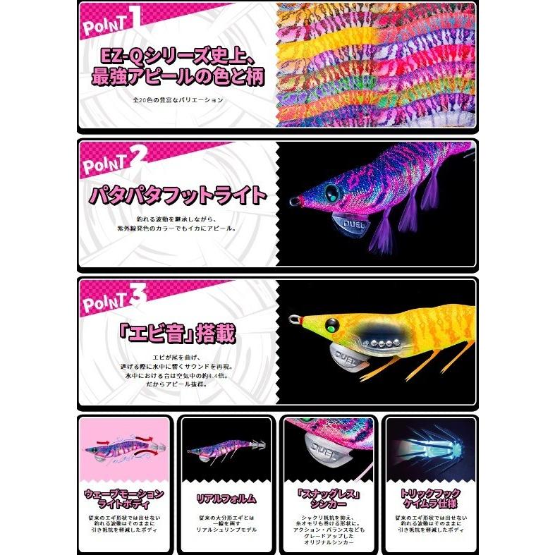 DUEL（デュエル） イージーQ ダートマスター ラトル 2.5号 #16.KVRP